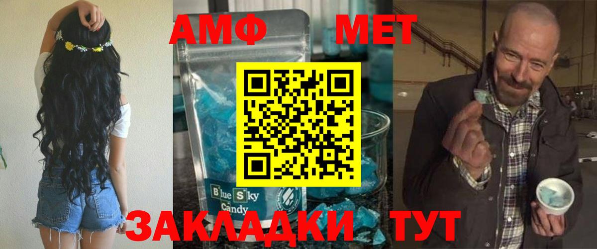Amphetamine 97% Тверь