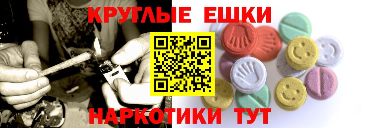 Псилоцибиновые грибы Тверь