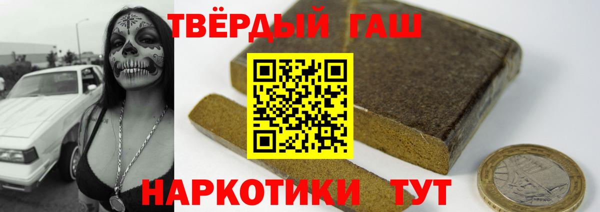 Тверь  ГЕРОИН  Вход с VPN  ГАШ  АМФ   МЕФ   Канабис  Кокаин 