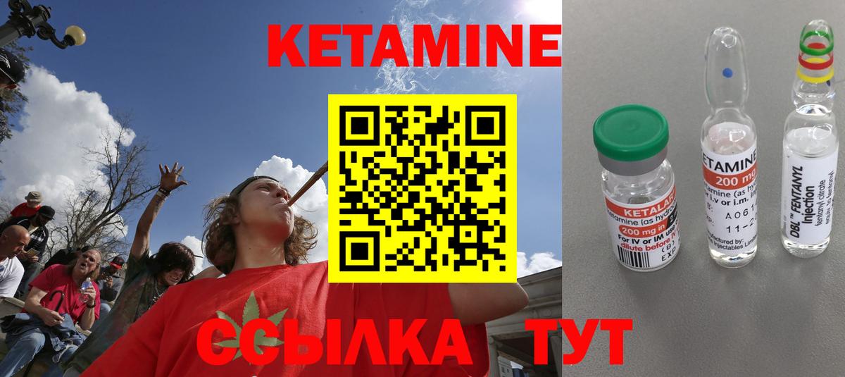   онион  Кетамин VHQ  Вход с VPN  Тверь 