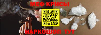 прущие крисы Партизанск