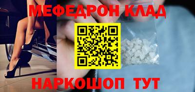 прущие крисы Партизанск