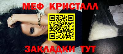 spice Пенза