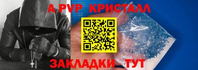 spice Пенза