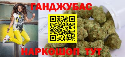 прущие крисы Партизанск