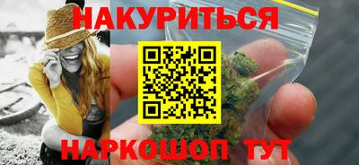 spice Пенза