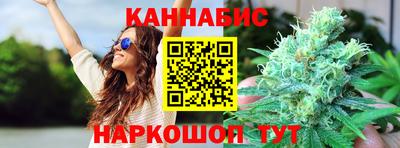 spice Пенза