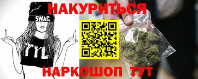 spice Пенза