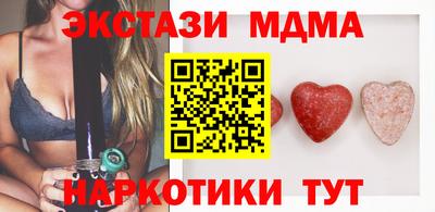 mdpv Первоуральск
