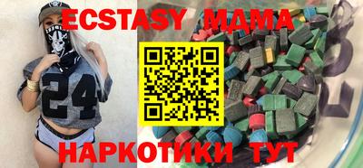 прущие крисы Партизанск