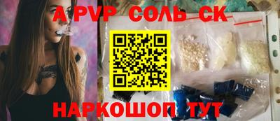 прущие крисы Партизанск