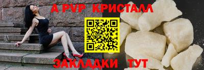 spice Пенза