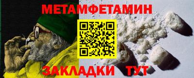 spice Пенза