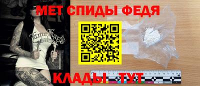 spice Пенза