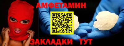 прущие крисы Партизанск