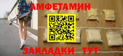 spice Пенза