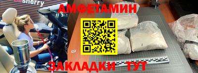 прущие крисы Партизанск
