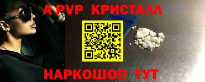 прущие крисы Партизанск