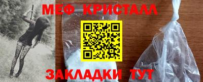 прущие крисы Партизанск