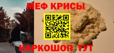 spice Пенза