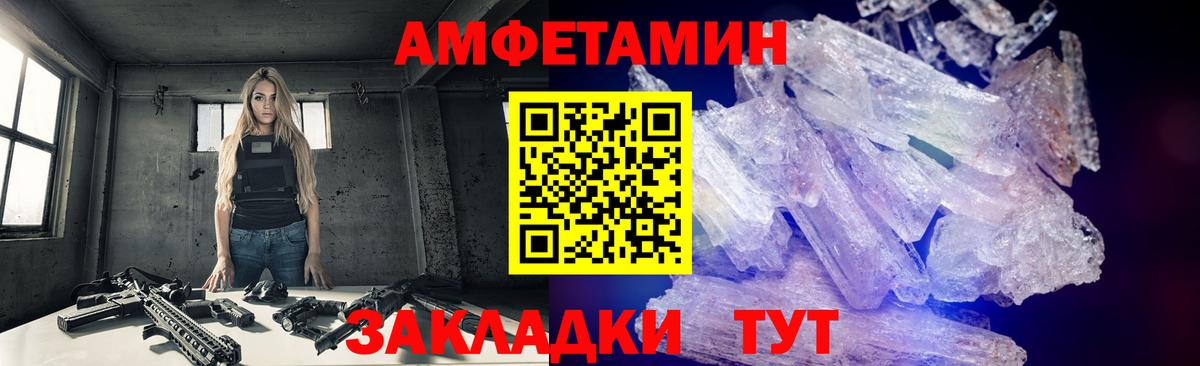 Первитин Декстрометамфетамин 99.9%  Вход с VPN  Тверь  Первитин Декстрометамфетамин 99.9% 