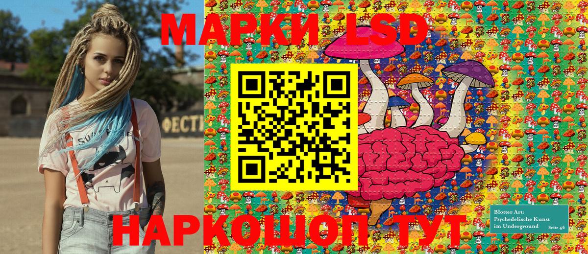 Тверь  Марки NBOMe 1,5мг  Вход с VPN  Марки N-bome  Марки NBOMe 1,5мг 