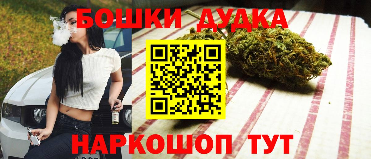 Марихуана MAZAR Тверь